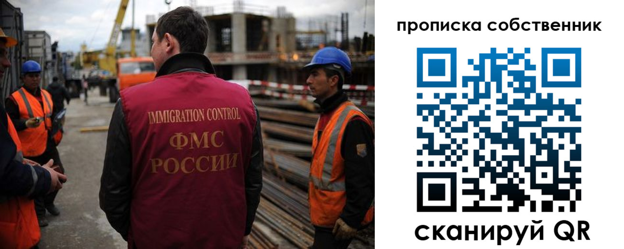 регистрация для дет. сада в Балашихе